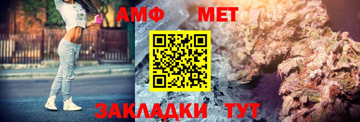 Серов  АМФЕТАМИН  Вход с VPN  АМФ 97%  АМФ 