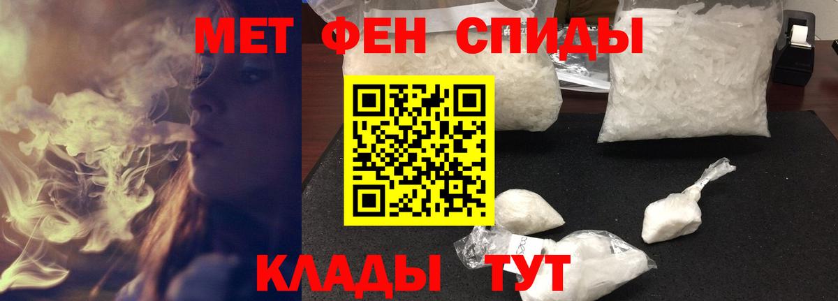 АМФ VHQ Серов