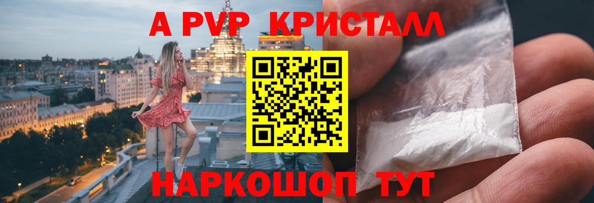 Метамфетамин  Вход с VPN  Меф МЯУ МЯУ  КОКАИН  Серов  Гашиш  Цена  НБОМе  Конопля  МЕФ кристаллы 