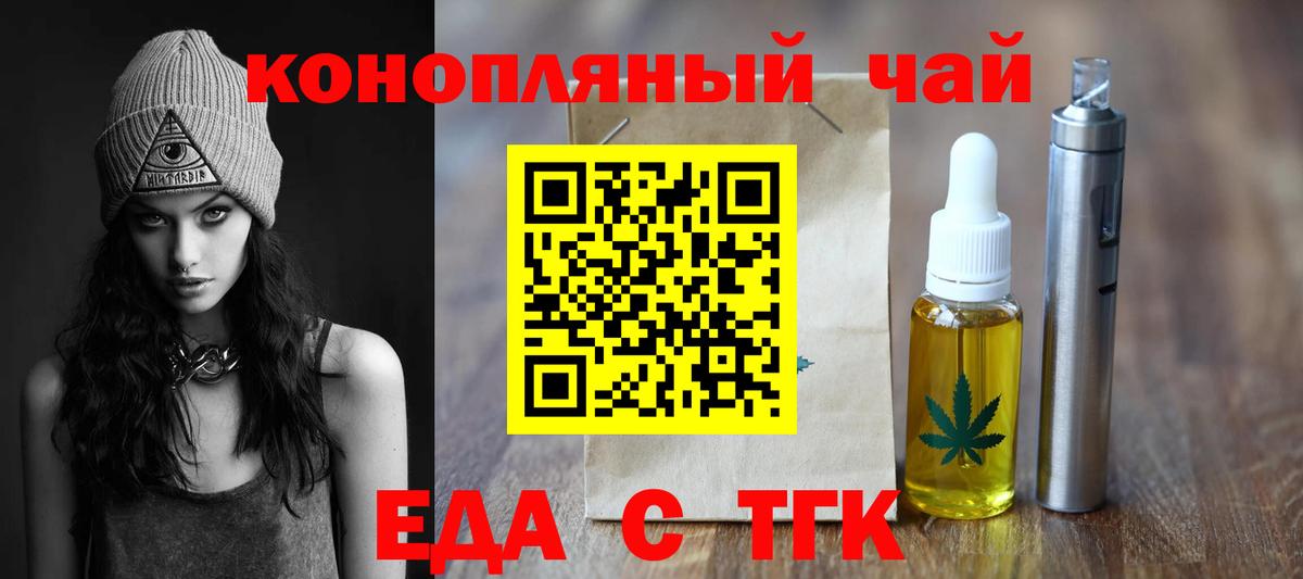 Canna-Cookies марихуана  Вход с VPN  Серов 