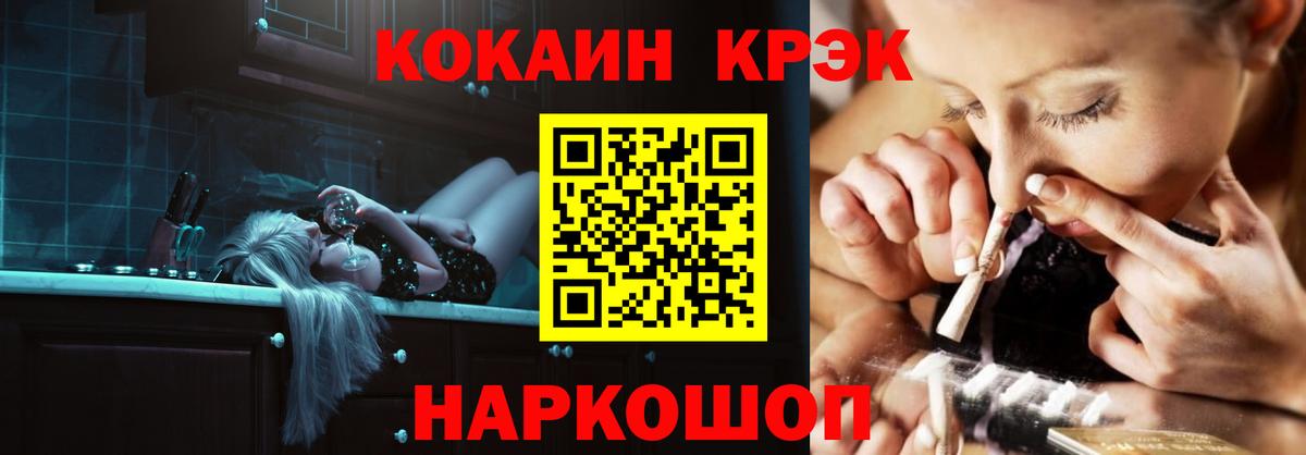 COCAIN Перу Серов