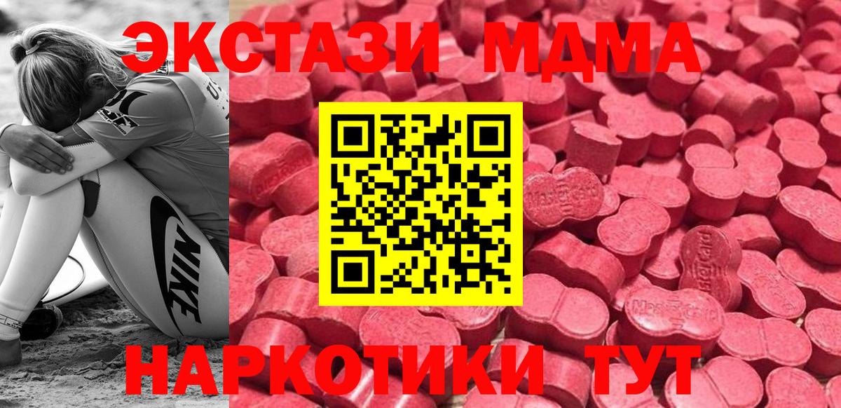 Экстази Cube Серов