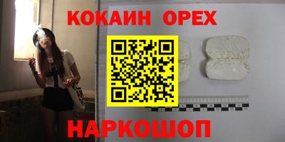 ешки Будённовск