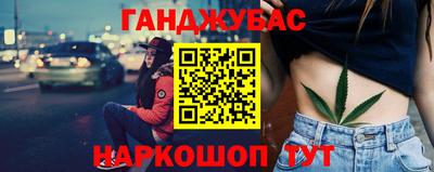 ешки Будённовск