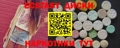 ешки Будённовск