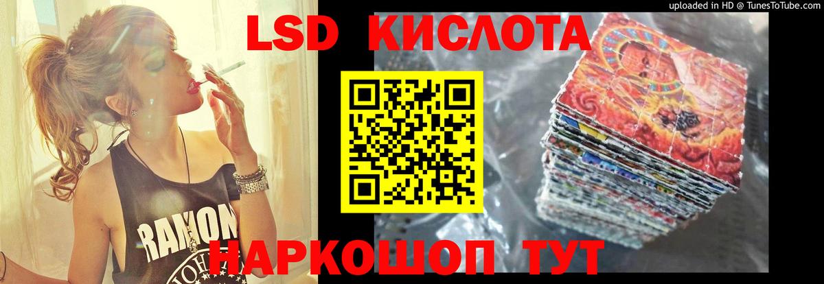 Серов  ЛСД экстази ecstasy  LSD-25 экстази  Вход с VPN 