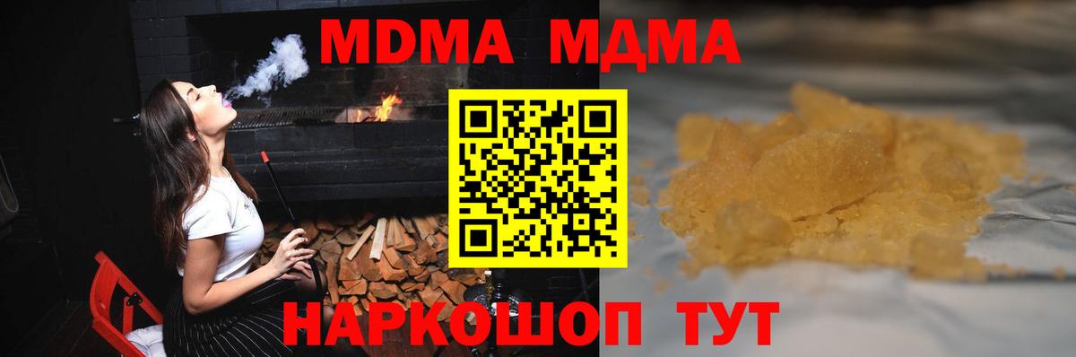 MDMA VHQ Серов