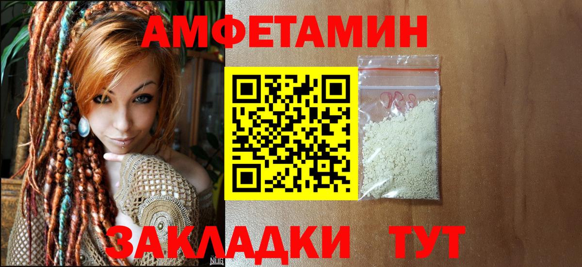 Первитин  Метамфетамин Methamphetamine  Вход с VPN  Метамфетамин Methamphetamine  Серов 