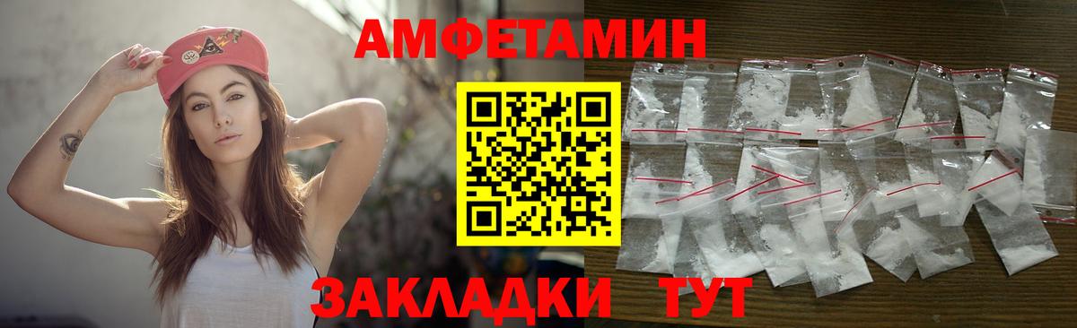 Первитин мет Серов