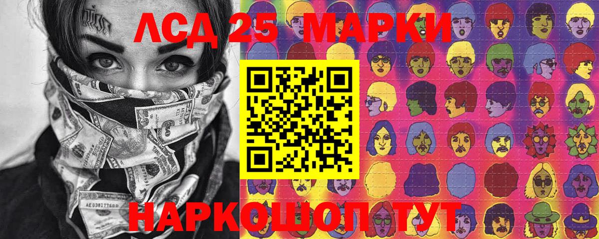 Наркотические марки 1,8мг  Марки N-bome  где купить   Наркотические марки 1,8мг  Вход с VPN  Серов 