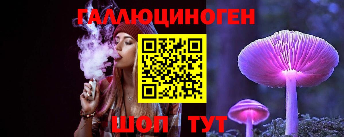 Галлюциногенные грибы мицелий  закладка  Серов  Вход с VPN 