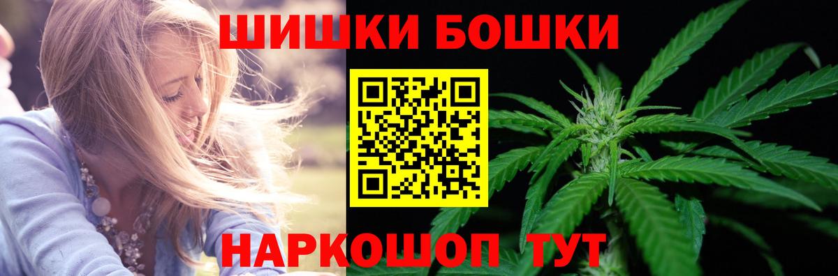 Канабис ГИДРОПОН  Вход с VPN  Серов  Марихуана тримм  Марихуана гибрид 