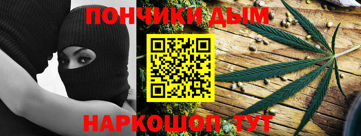 Бошки марихуана Amnesia Серов